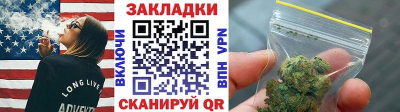 Наркота Бузулук Alpha-PVP  Меф  Гашиш  МАРИХУАНА  КОКАИН 
