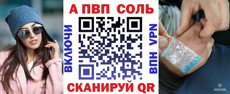 A-PVP VHQ  нарко площадка формула  Бузулук 