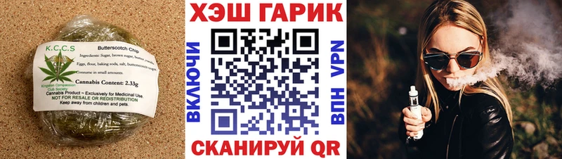 Cannafood марихуана  Бузулук 
