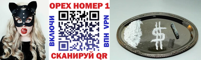 Cocaine Перу  Бузулук 