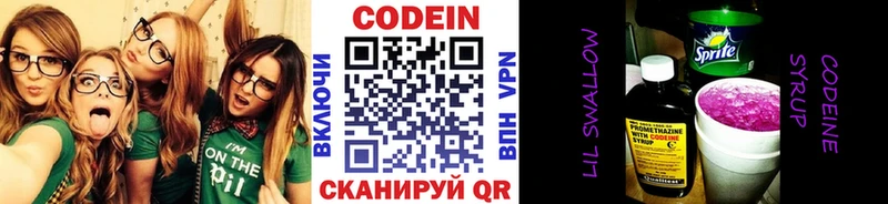 blacksprut как зайти Бузулук Кодеин Purple Drank
