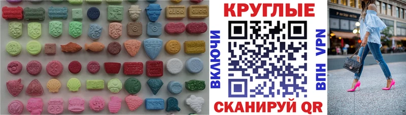 mega ТОР  закладка  Бузулук  Экстази 280мг 