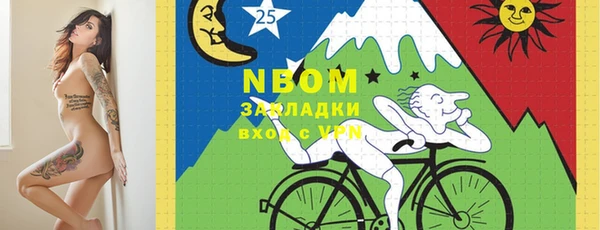 PSILOCYBIN Белоозёрский