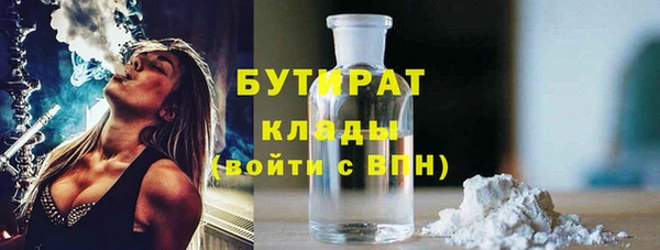 герыч Снежинск