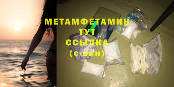 молекула духа Белокуриха