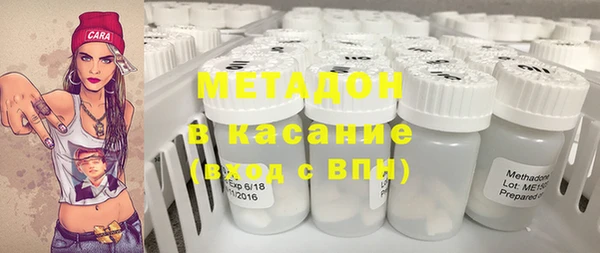 марки nbome Слюдянка