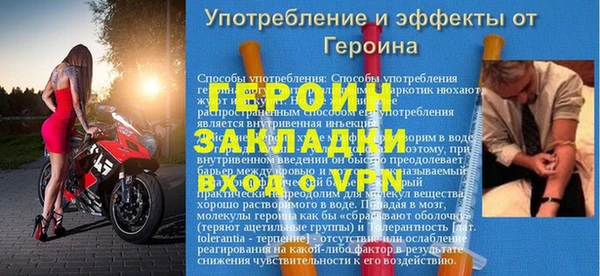 таблы Беломорск