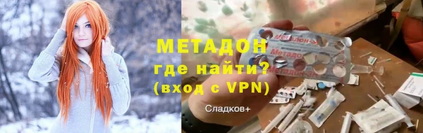 молекула духа Белокуриха