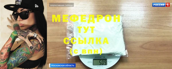 молекула духа Белокуриха