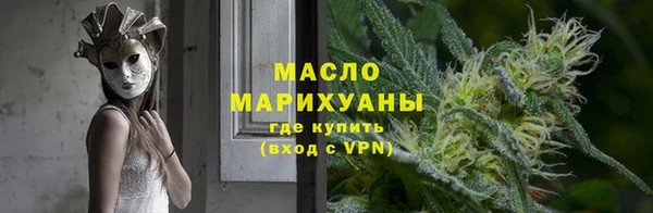 молекула духа Белокуриха