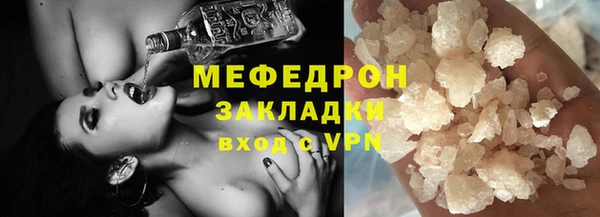 молекула духа Белокуриха