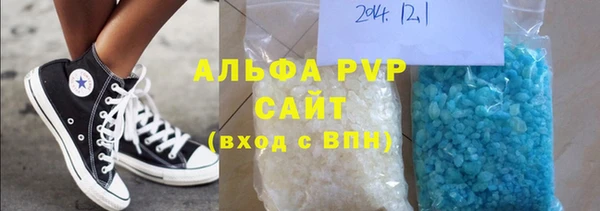 молекула духа Белокуриха