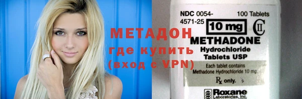 молекула духа Белокуриха