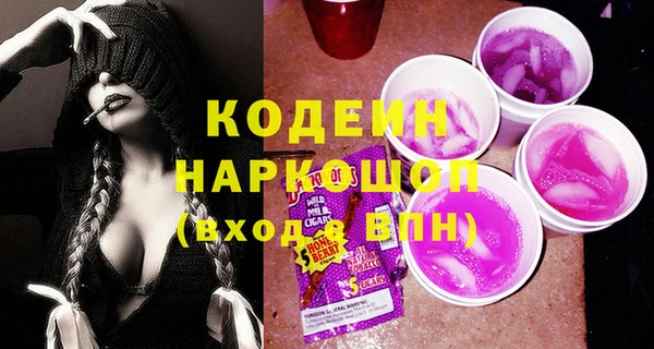 PSILOCYBIN Белоозёрский
