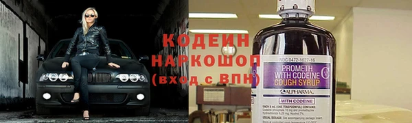 таблы Беломорск