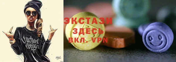 таблы Беломорск