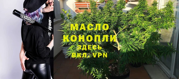 марки nbome Слюдянка