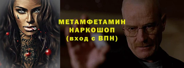 PSILOCYBIN Белоозёрский