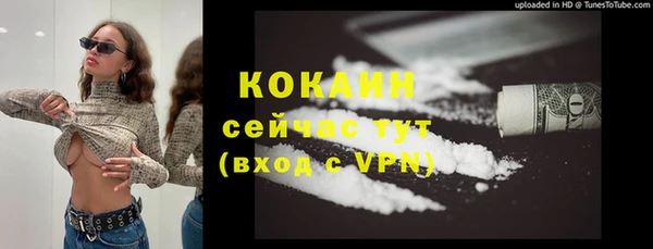 синтетический гашиш Балахна