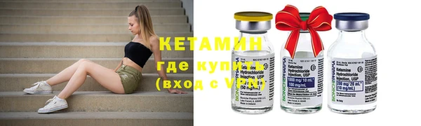 молекула духа Белокуриха