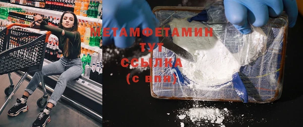 марки nbome Слюдянка