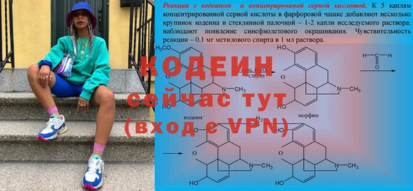 таблы Беломорск