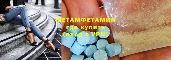 молекула духа Белокуриха