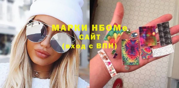 молекула духа Белокуриха