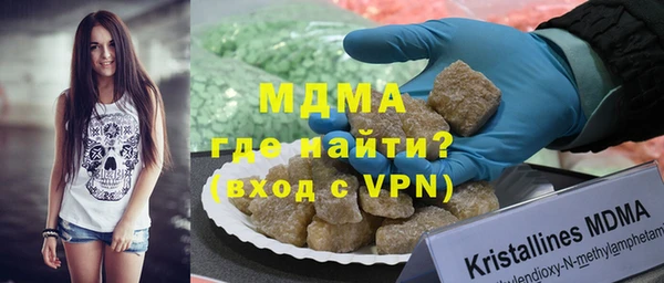 молекула духа Белокуриха