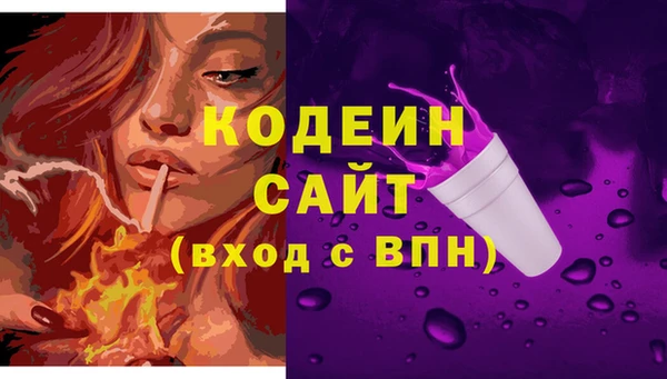 марки nbome Слюдянка