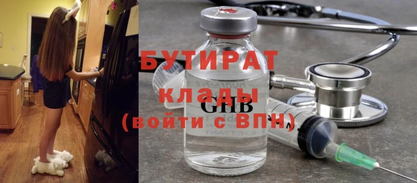 молекула духа Белокуриха