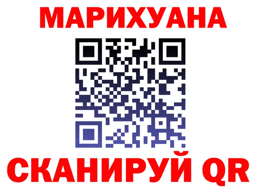 ГАШИШ VHQ рабочий сайт даркнет KRAKEN Бузулук