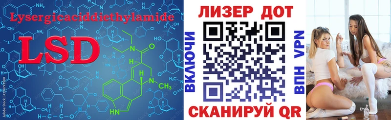LSD-25 экстази кислота OMG сайт Бузулук
