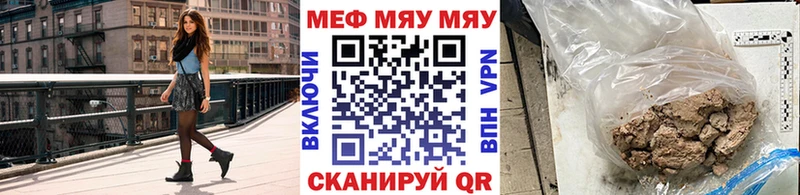 закладки  даркнет Telegram  МЯУ-МЯУ мука  Бузулук 