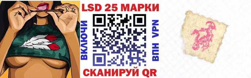 продажа наркотиков  Бузулук  Марки 25I-NBOMe 1,5мг 